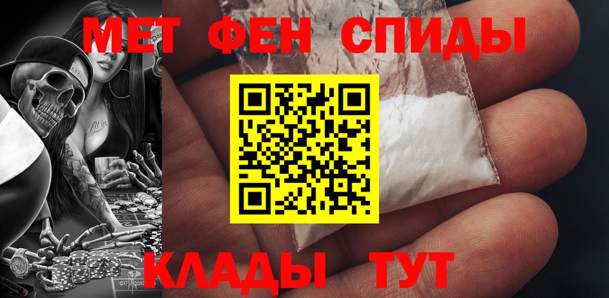 Amphetamine  Амфетамин Premium  Вход с VPN  Чита 
