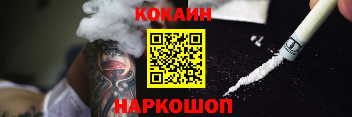 COCAIN Колумбийский Чита