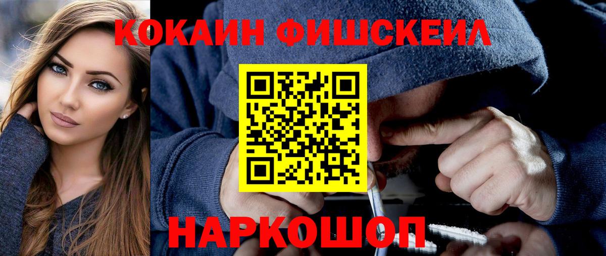 Чита  COCAIN Боливия  Вход с VPN 