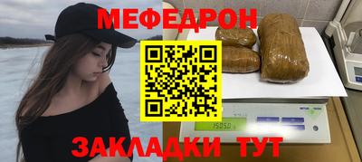 метадон Камышлов