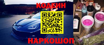 эйфоретик Канаш