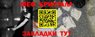 метадон Камышлов