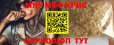 метадон Камышлов