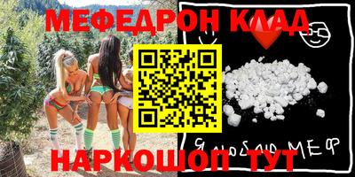 эйфоретик Канаш