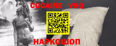 эйфоретик Канаш