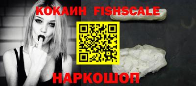 герыч Кандалакша