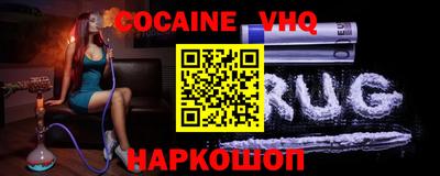 эйфоретик Канаш