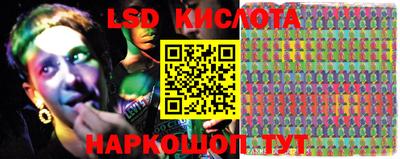 эйфоретик Канаш