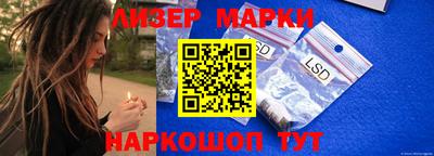герыч Кандалакша