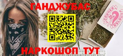 эйфоретик Канаш