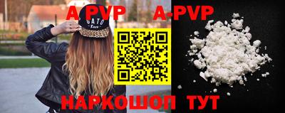 таблы Кинель