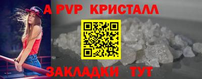 герыч Кандалакша