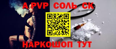 метадон Камышлов