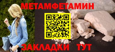 герыч Кандалакша