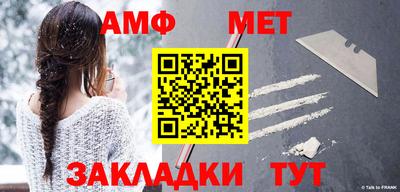 метадон Камышлов