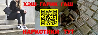 герыч Кандалакша