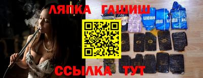 эйфоретик Канаш