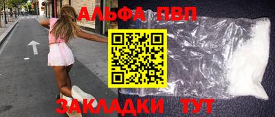 герыч Кандалакша