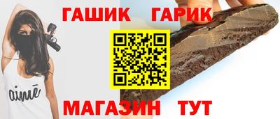 эйфоретик Канаш