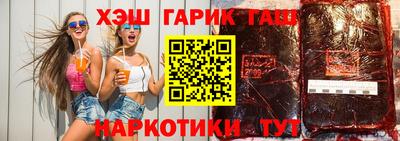 эйфоретик Канаш
