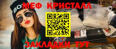 таблы Кинель