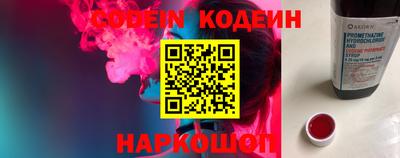 эйфоретик Канаш