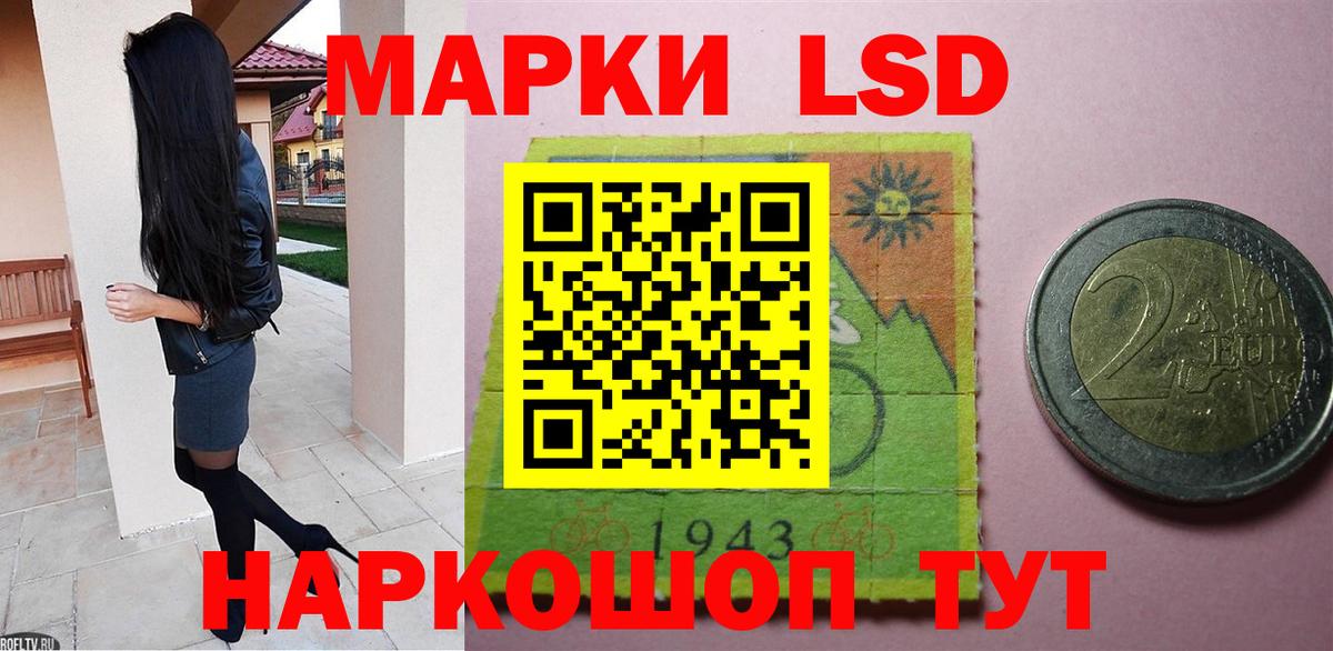 LSD-25 экстази ecstasy  Лсд 25 экстази ecstasy  Чита  МЕГА маркетплейс  Вход с VPN 