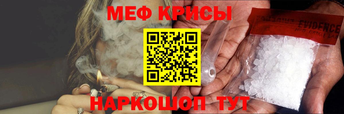 МЯУ-МЯУ VHQ  Вход с VPN  Меф  Чита 