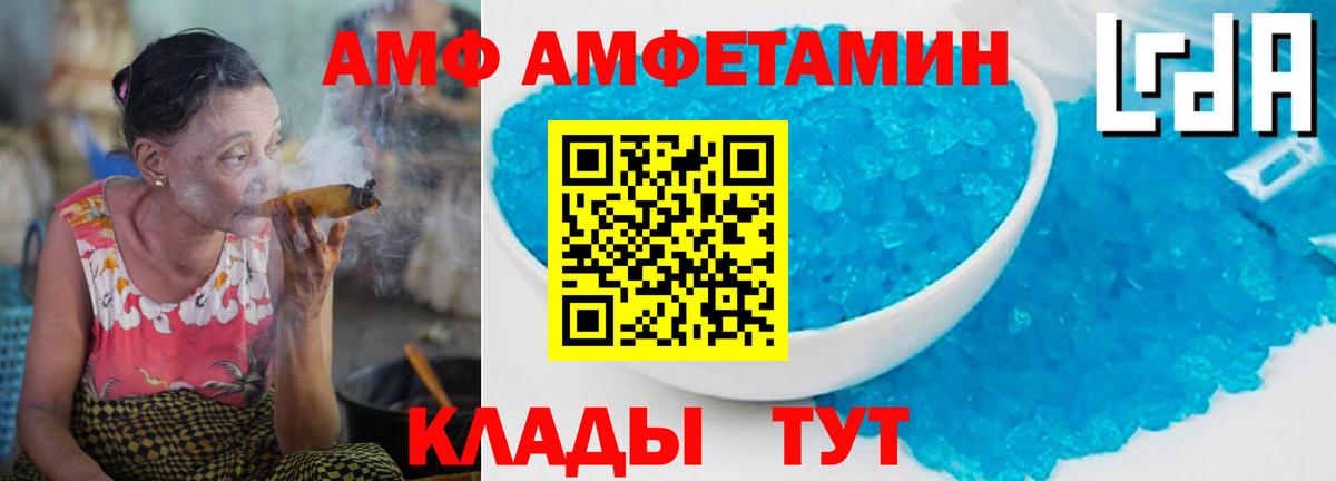 Метамфетамин Декстрометамфетамин 99.9% Чита