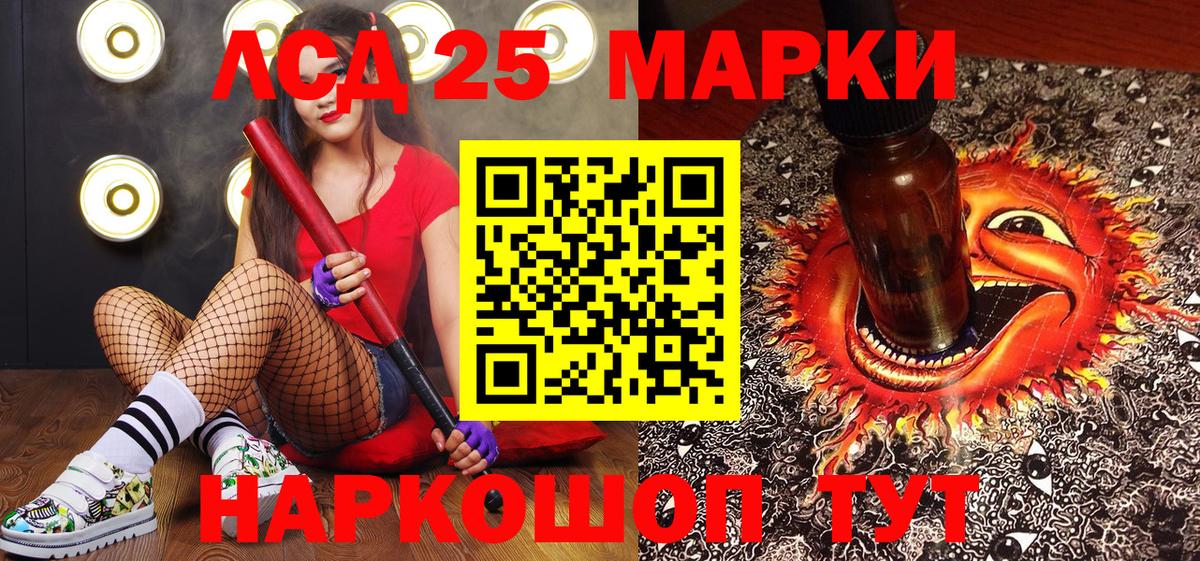 Марки N-bome 1,5мг Чита